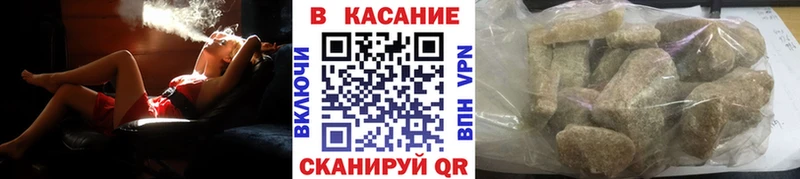 Наркошоп купить СОЛЬ  КОКАИН  ГАШИШ  Мефедрон  АМФЕТАМИН  Марихуана  Череповец