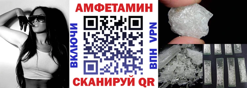 Amphetamine Розовый  Купить  Череповец 