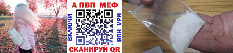 Купить где  Череповец  Alfa_PVP СК 