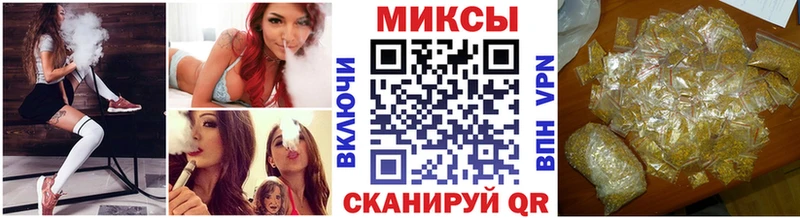 БУТИРАТ бутик  Купить  Череповец 