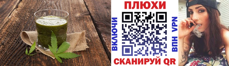 Canna-Cookies марихуана  Купить где  Череповец 