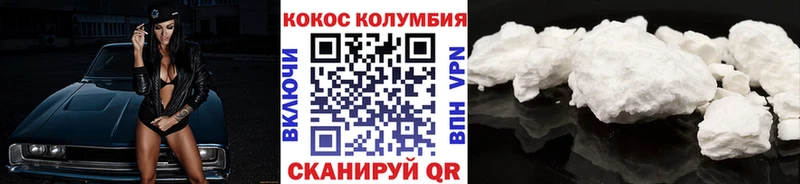 Купить где Череповец COCAIN Боливия