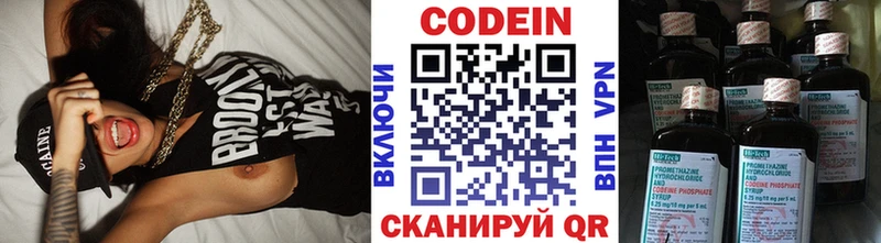 Codein Purple Drank  Купить  Череповец 