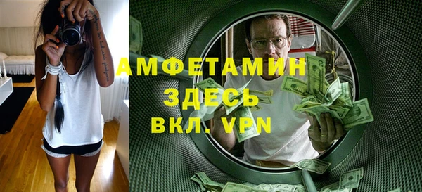 ALPHA PVP Медногорск