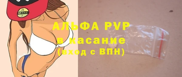 ALPHA PVP Медногорск