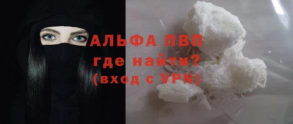 ALPHA PVP Медногорск