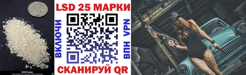 Лсд 25 экстази ecstasy  Купить где  Череповец 