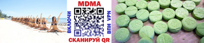 МДМА VHQ  Купить закладки  Череповец 