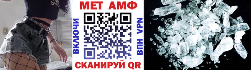 Купить где  Череповец  МЕТАМФЕТАМИН витя 