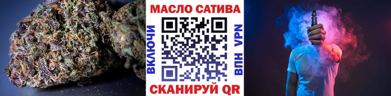 Купить  Череповец  Дистиллят ТГК концентрат 