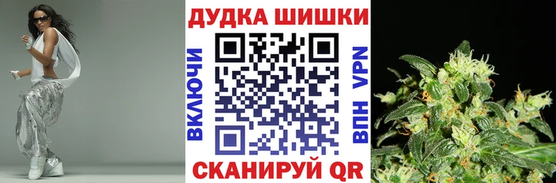 МАРИХУАНА AK-47  Купить закладки  Череповец 